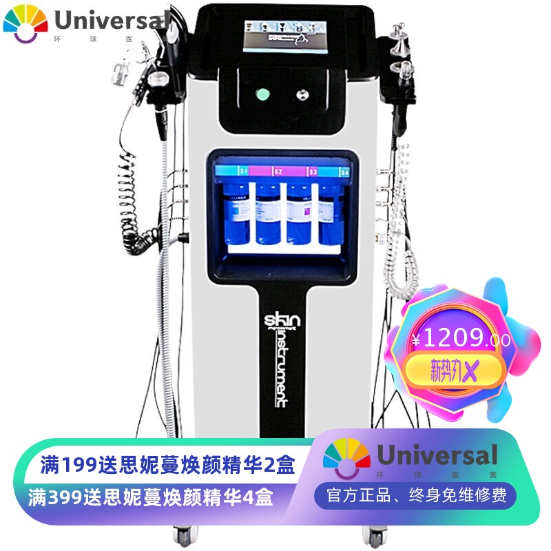 小气泡清洁仪家用导入仪氢氧黑珍珠综合皮肤管理仪小气泡黑头仪