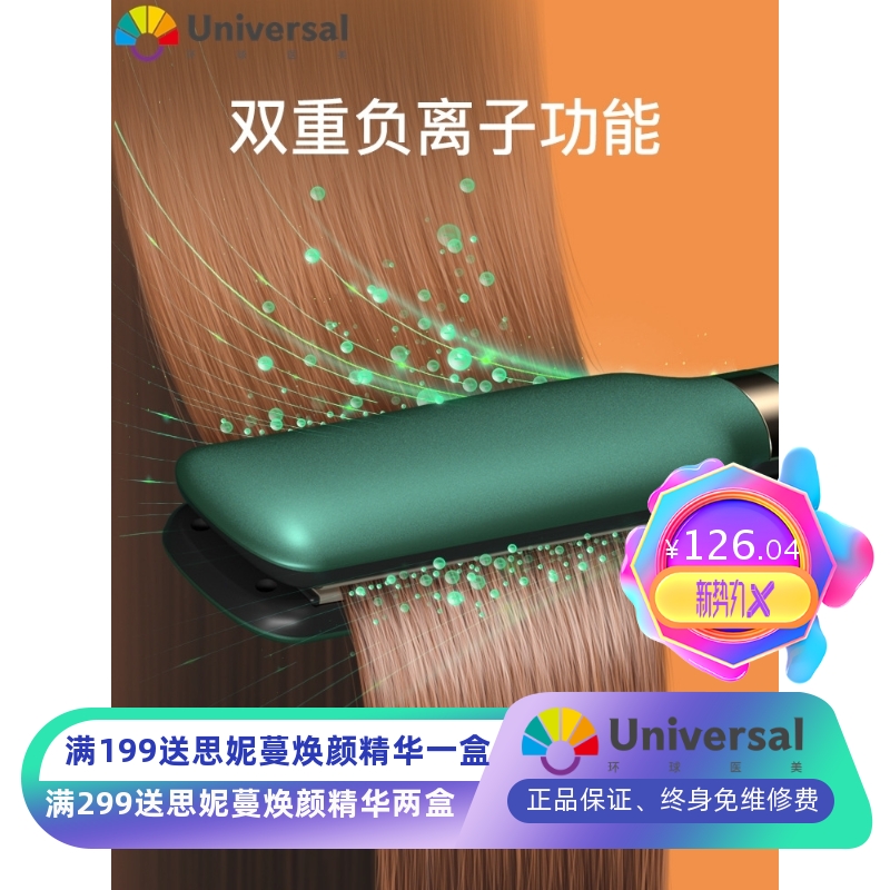 匹奇直发器电夹板熨板女负离子不伤发理发店适用懒人夹头发1483b