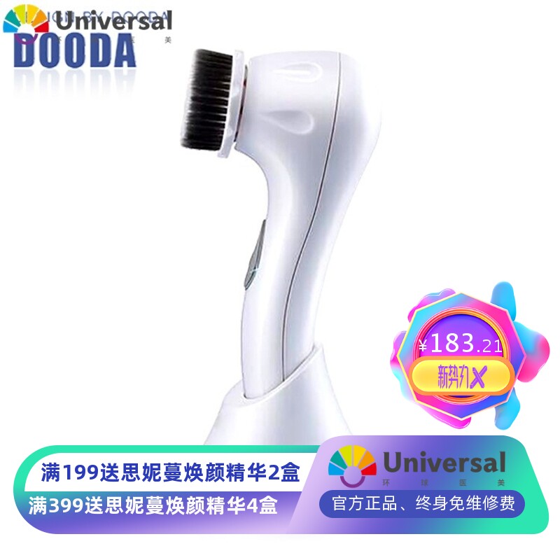 清仓usb充电超声波洁面仪 新款便携深层脸部清洁仪 可调节洗脸仪