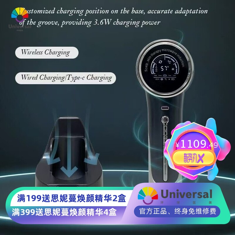 低周波健发梳生发仪微电头皮上药器防脱发生发液仪器红光护发