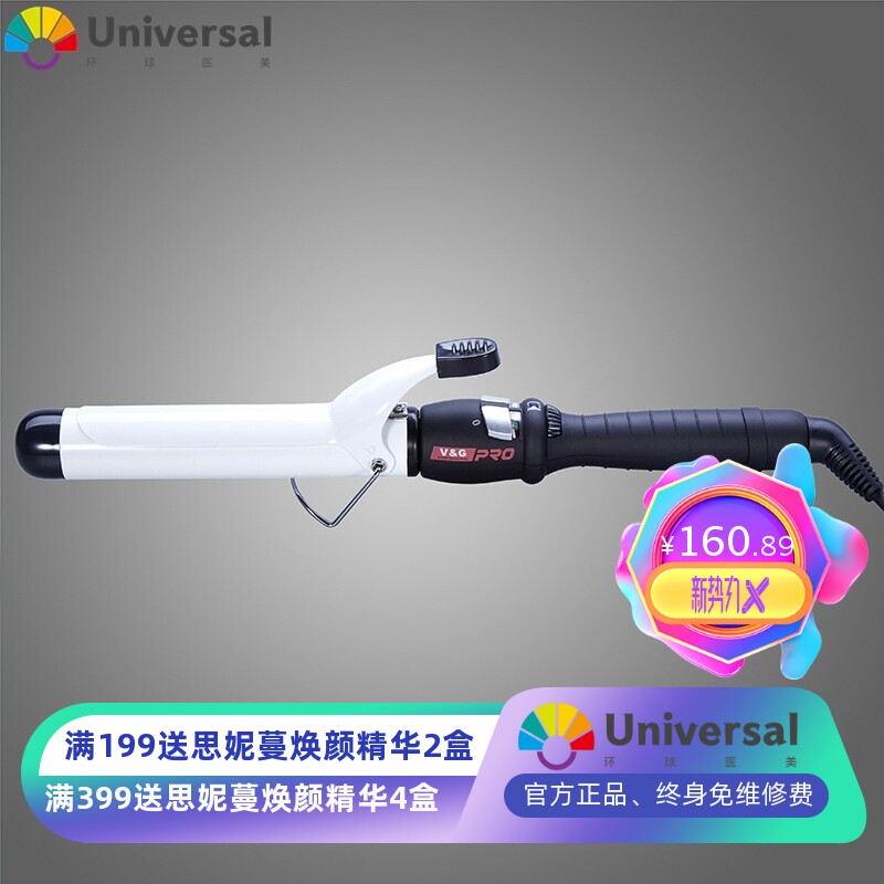 外贸出口 陶瓷梨花头卷发棒 大卷美发电卷棒不伤发卷烫发神器发廊