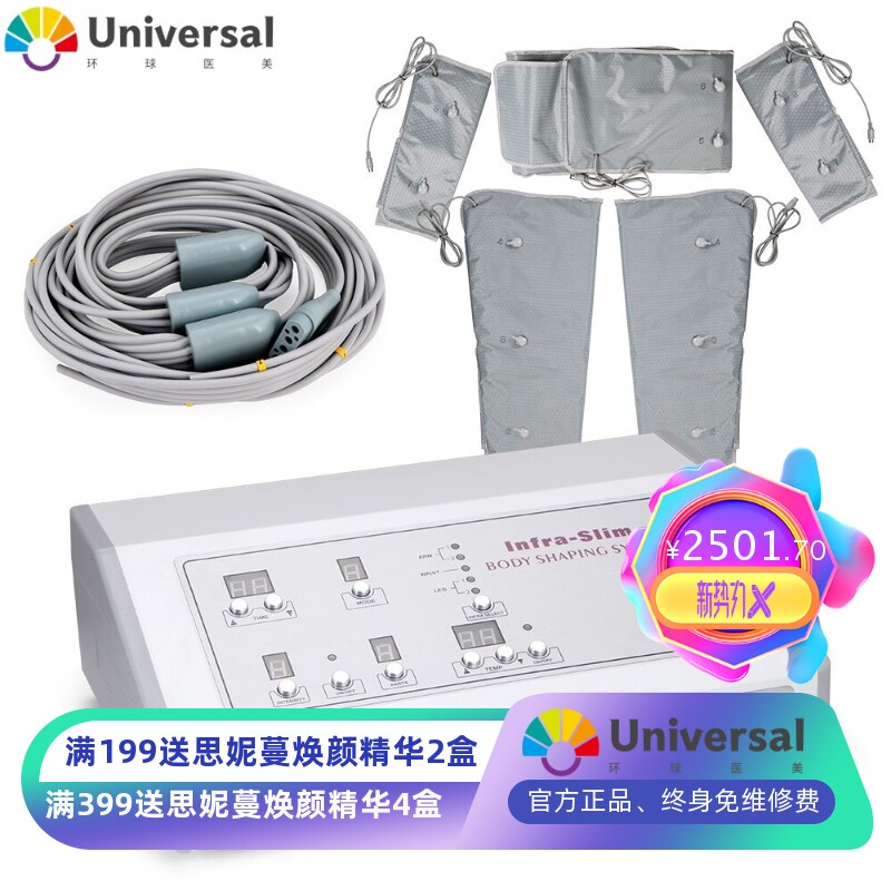 太空毯远红外线加热排湿排寒美容院桑拿毯汗蒸毯排酸毯厂家