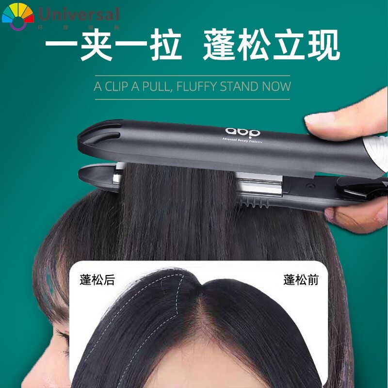 厂家美发直发器弧形夹板半圆韩国小U型凹凸卷发棒理发店专用C