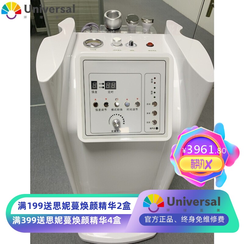 生物电多功能超声波美容按摩器肩颈背部经络疏通理疗仪