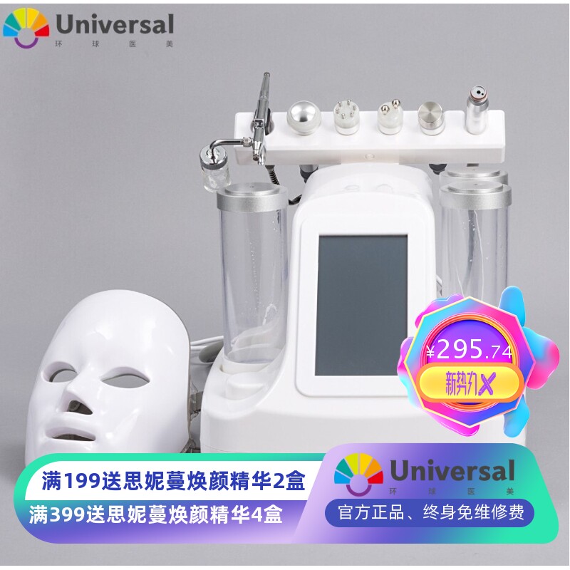 韩国超微小气泡美容仪器抗皱导入导出吸黑头仪水氧仪注氧仪配推车