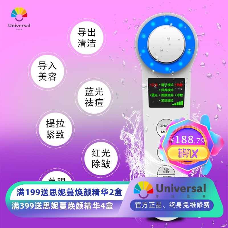 厂家直销脸部美容仪器 脸部精华导入导出 祛痘去纹紧致嫩肤导入仪