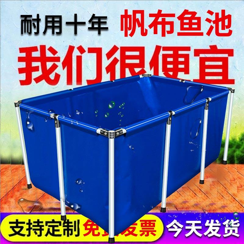 帆布水池防水布专用加厚阳台鱼池游泳池蓄水袋带支架侧滤院内家用