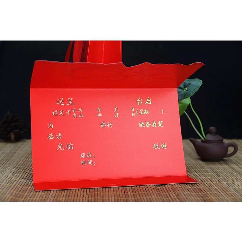[一份10张]小孩出生满月喜帖宝宝满月请帖个性满月酒请柬