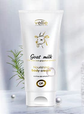 山羊奶保湿身体霜Vellie珐埃莉波兰原装进口官方正品