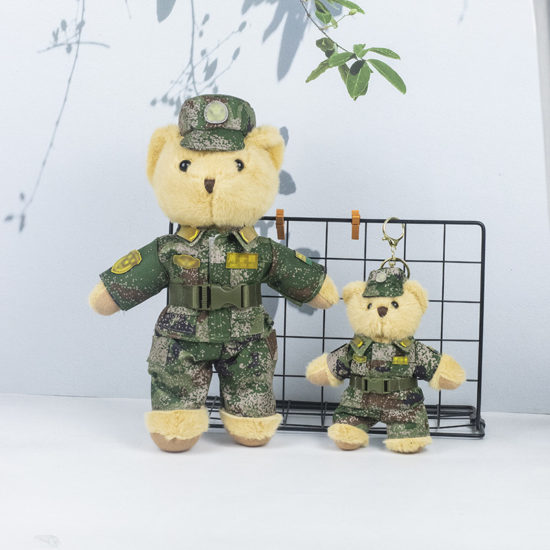 兵哥哥退伍纪念品玩偶小熊军人公仔大号迷彩服娃娃挂件毛绒玩具