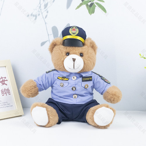 城市管理小熊公仔毛绒玩具