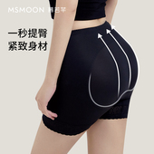 短款 收小腹塑形美体薄款 提臀裤 慕若芊8D蜜桃提臀裤 塑身收腹翘臀裤
