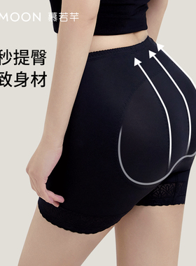 慕若芊8D蜜桃提臀裤短款收小腹塑形美体薄款提臀裤塑身收腹翘臀裤