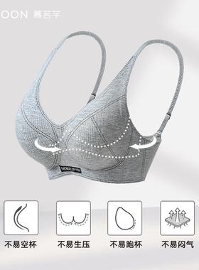慕若芊秋冬内衣女暖肌磨毛无痕小胸聚拢防下垂舒适无钢圈文胸罩