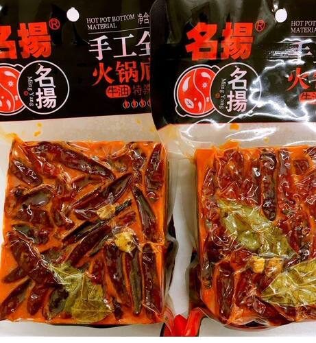 名扬重庆特产包装手工麻辣烫调料