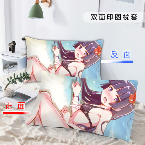 卡通动漫妹妹可能这么枕套