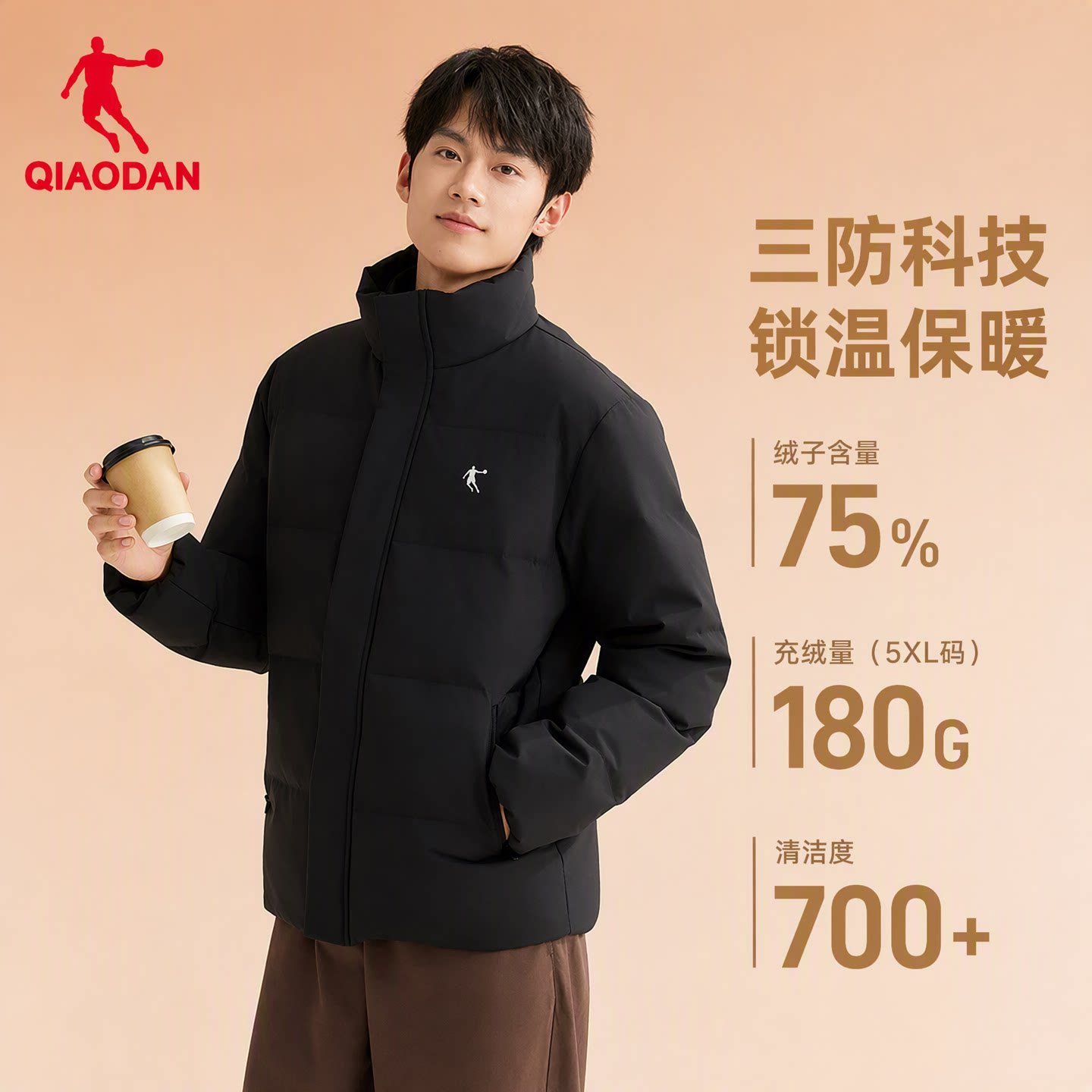 乔丹三防运动羽绒服外套防风保暖