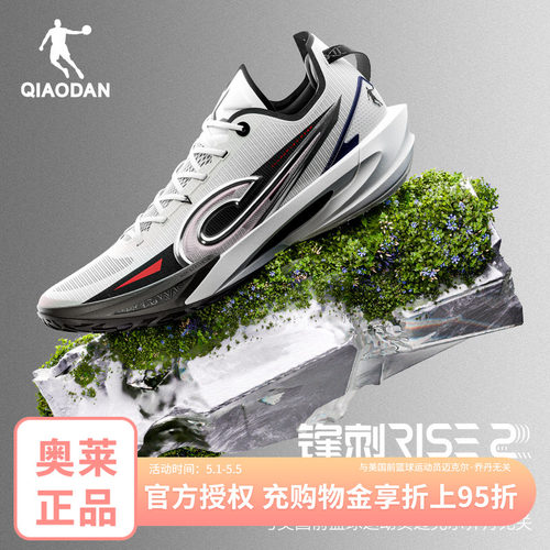 乔丹明星同款实战篮球鞋