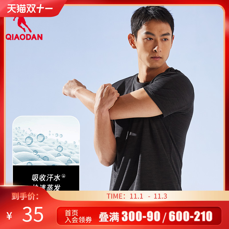 中国乔丹短袖t恤男2023夏季新款健身运动休闲速干t短t男士上衣