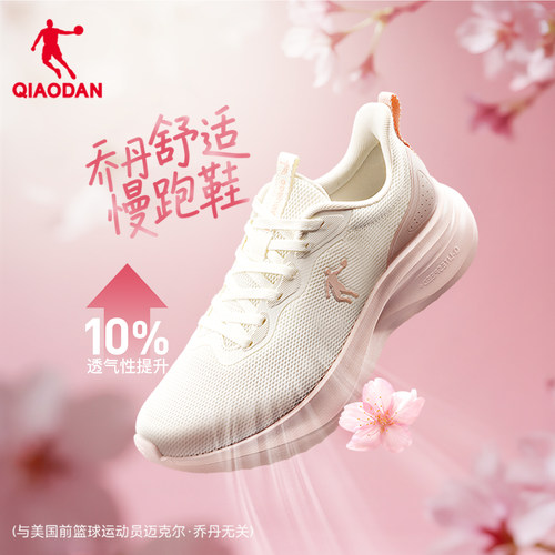 乔丹透气运动鞋网面轻便减震女鞋