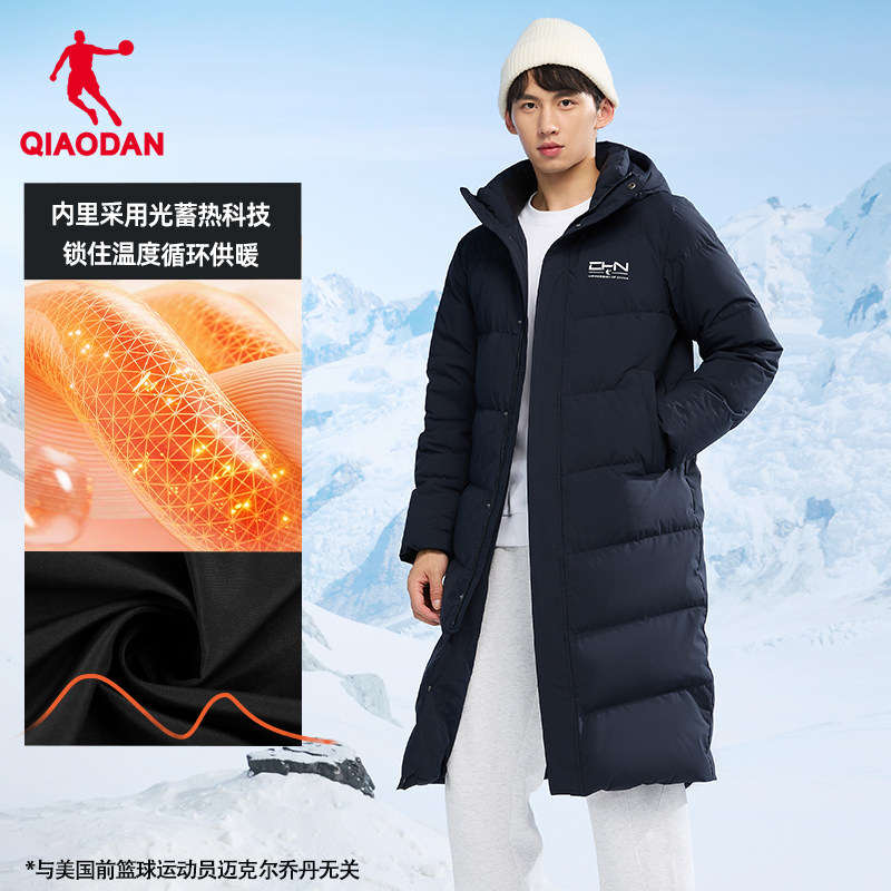 乔丹长款羽绒服保暖防风抗静电