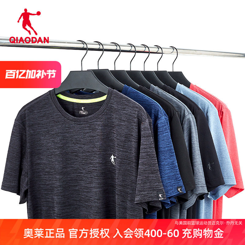 乔丹男装短袖T恤男2026新款运动健身速干轻薄冰丝凉感透气跑步短t