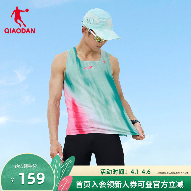 乔丹飞影PB6.0专业马拉松跑步背心男运动健身训练透气呼吸纱速干T