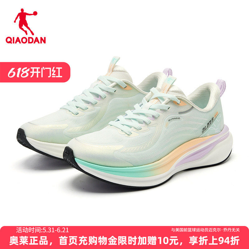 乔丹炽风夏季新款跑步鞋女运动鞋商场同款减震轻便休闲鞋22261210