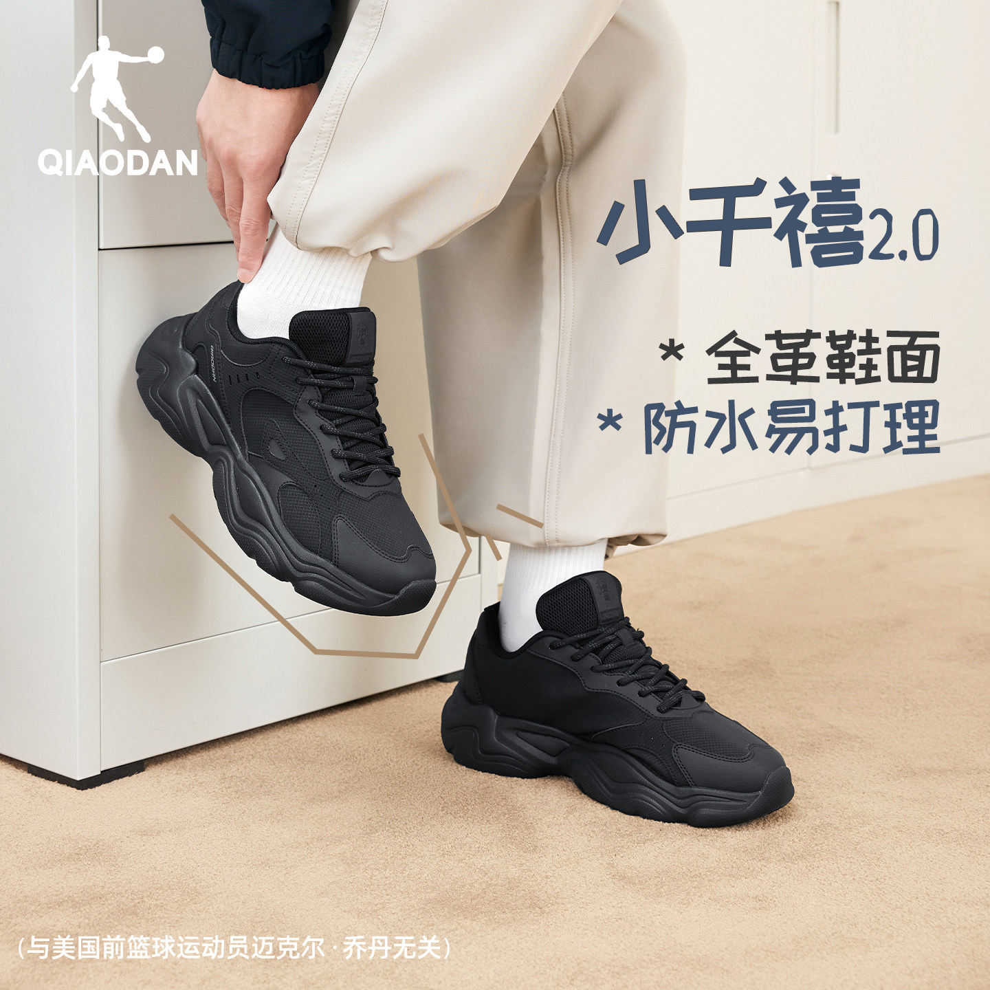 乔丹小千禧2革面休闲老爹鞋通勤