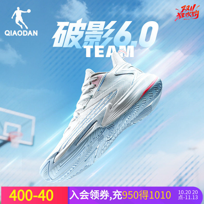 乔丹破影6team|篮球鞋男