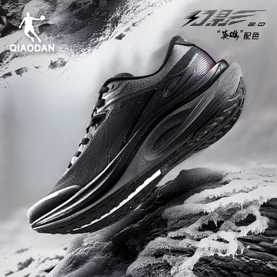 乔丹幻影2.0稳定大众款鞋楦