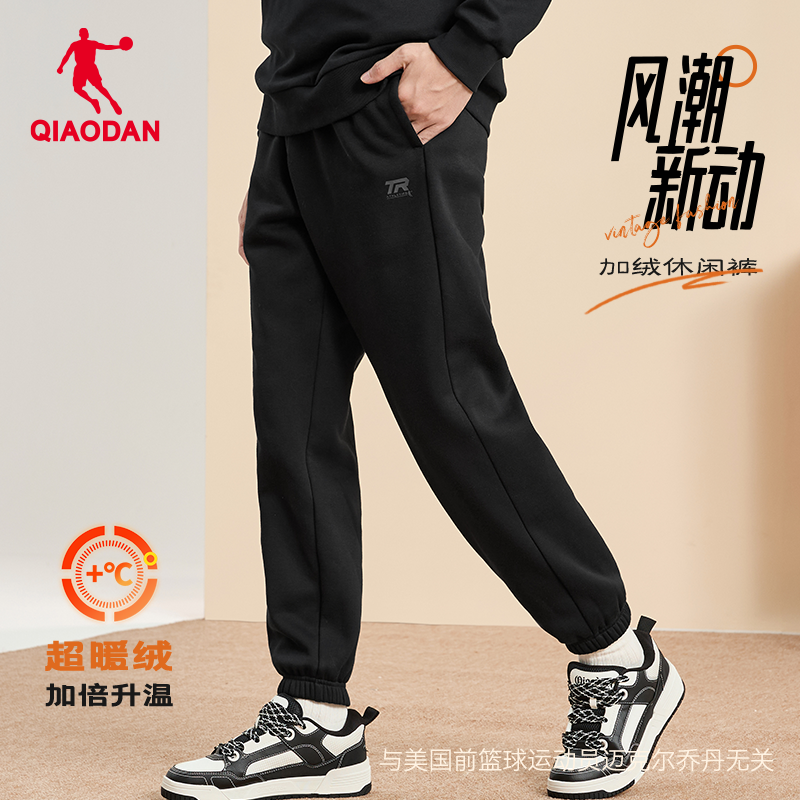 乔丹运动裤子男士针织长裤2025冬季新款透气休闲裤收口卫裤男正品