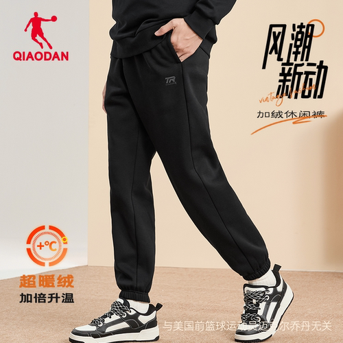 乔丹休闲收口长裤男休闲透气
