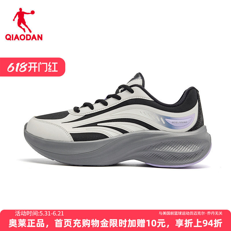 乔丹官方商场同款正品运动鞋女鞋秋夏新款皮面防水减震轻便跑步鞋