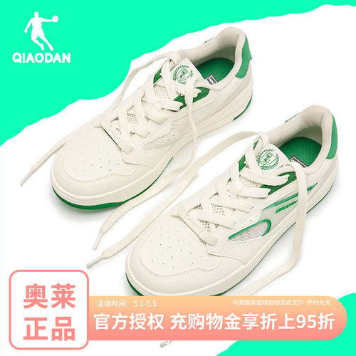 乔丹潮流经典轻便透气运动鞋