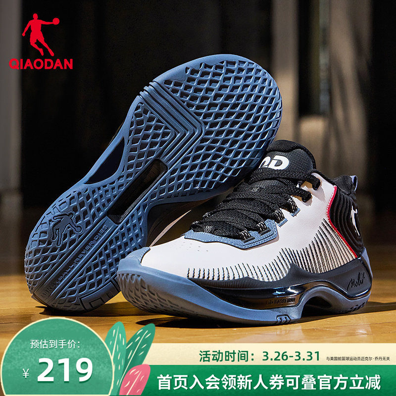 乔丹青少年实战高帮革面篮球鞋男子2026夏季新款轻便回弹耐磨球鞋