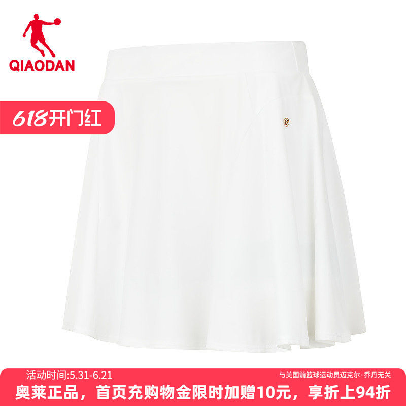 乔丹网球运动短裙女商场同款QDEKQ2262033透气防晒遮热冰感半身裙