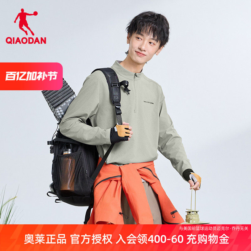 乔丹商场官方长袖T恤衫男2026夏季新款宽松透气舒适吸湿速干上衣