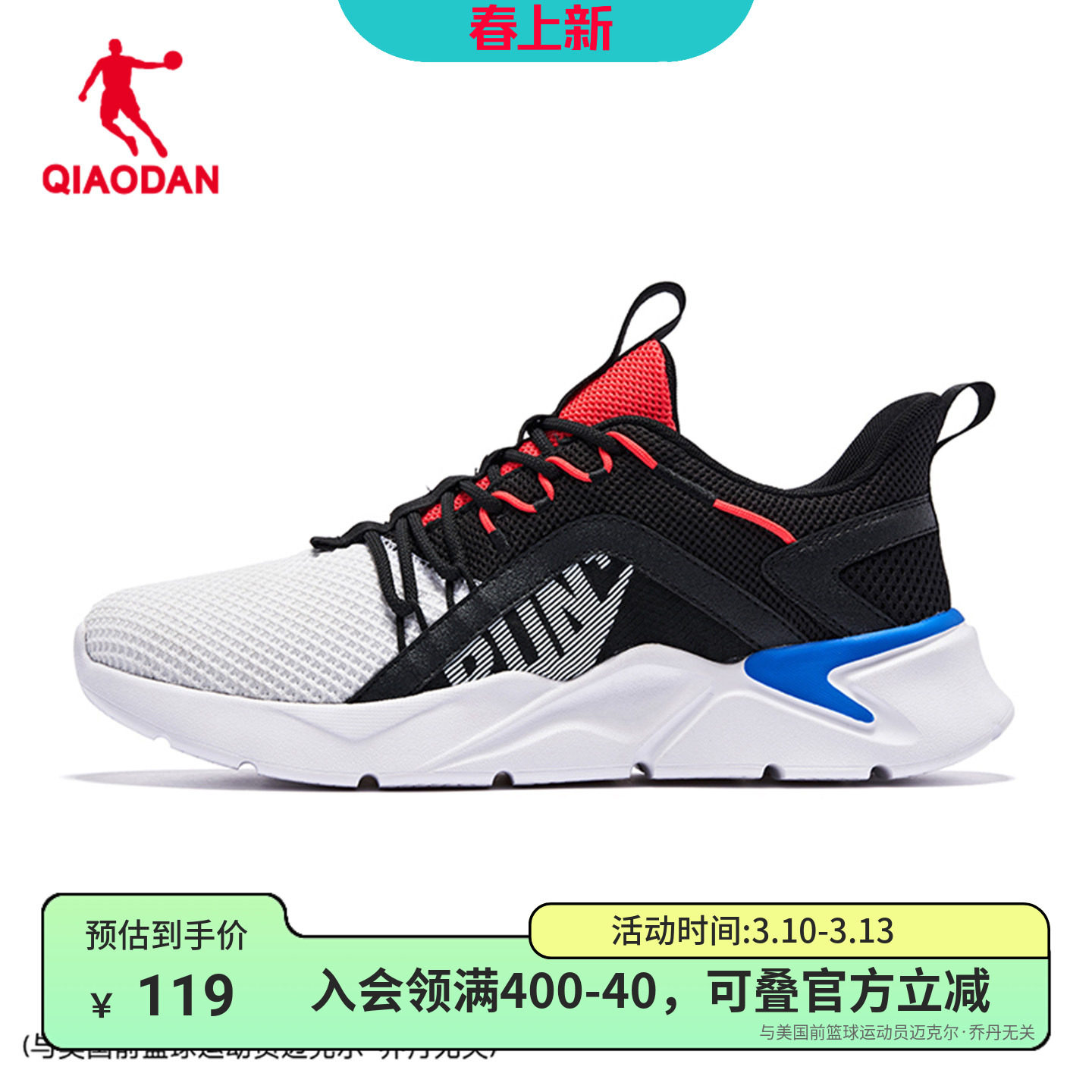 乔丹运动鞋男鞋2026夏季新款透气网面跑鞋减震轻便休闲鞋子跑步鞋