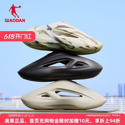 乔丹FE拖鞋运动恢复包头凉拖男