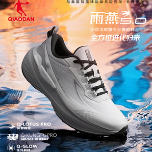 乔丹雨燕5专业运动鞋女跑步鞋青少年慢跑鞋冬季新款减震轻便体测