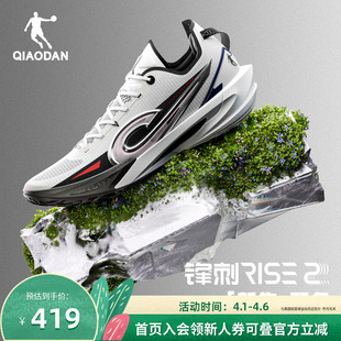 乔丹锋刺RISE2篮球鞋 凯尔登同款 专业实战球鞋 低帮男运动鞋