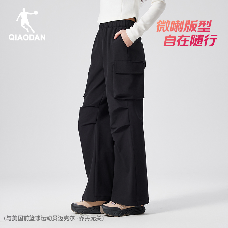 乔丹宽松潮流微喇叭工装裤户外