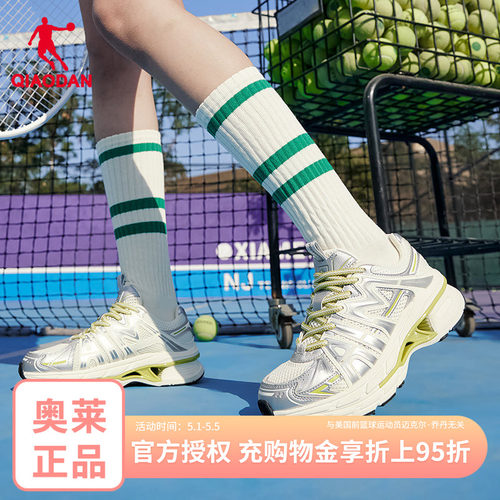 乔丹Y2KI-V2运动休闲鞋女