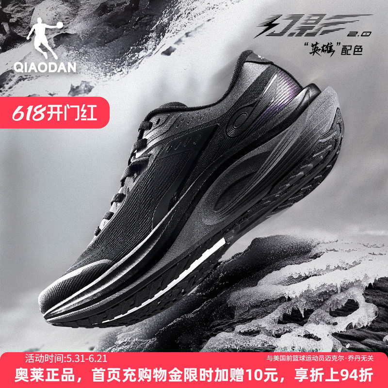 乔丹幻影2.0官方正品跑步鞋