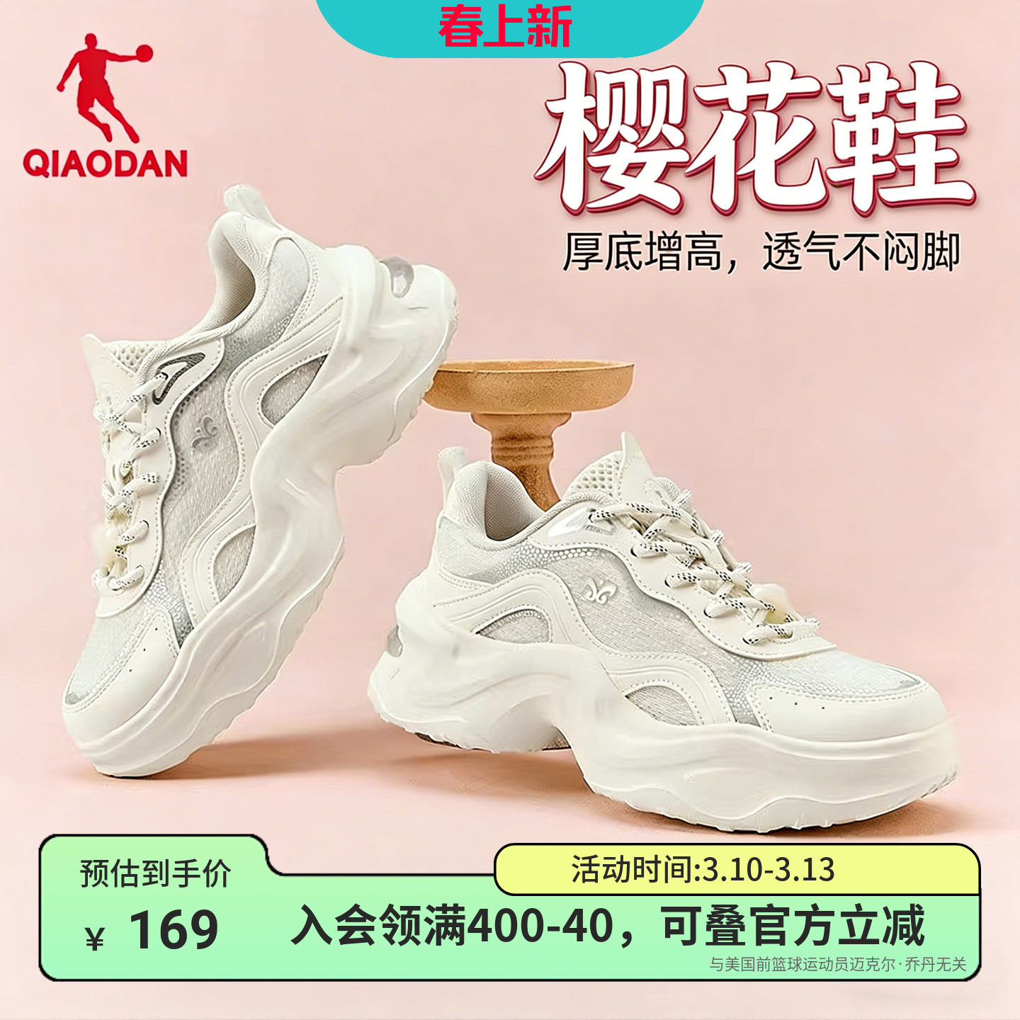 ������/��ɫ 35 �ǵ�ӣ��Ь͸������ѧ������ 169Ԫ