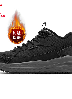 乔丹商场冬季户外加绒男鞋大棉鞋新款防水保暖运动鞋QSG193254937