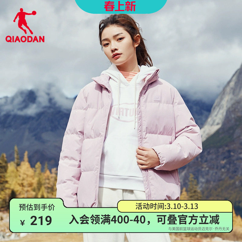 乔丹运动羽绒服女2026秋春新款女士短款羽绒加厚保暖保暖运动外套