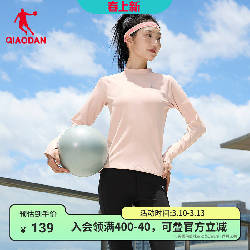 乔丹长袖运动健身跑步服两件套女士春季新款瑜伽加绒保暖速干套装