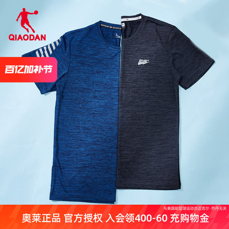 乔丹短袖t恤男装2026夏季男士运动冰丝凉感速干透气跑步T健身上衣